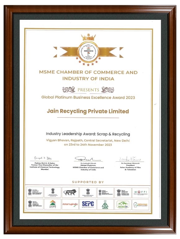 MSME certificate